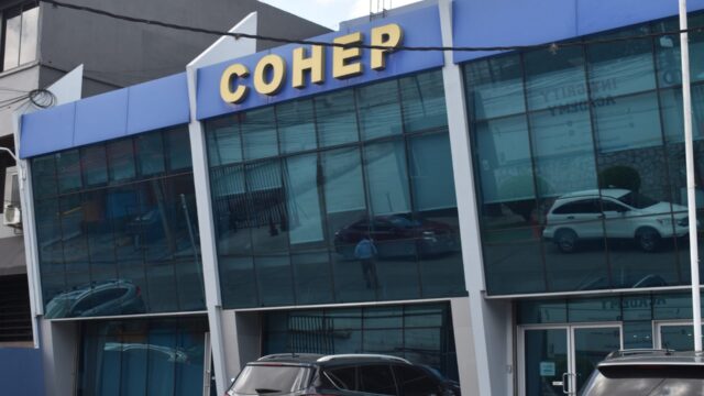 Cohep pide a las empresas cumplir con el ajuste salarial aprobado para 2025